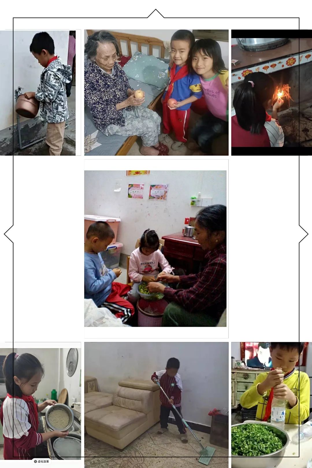 浓浓重阳情深深敬老意图片,浓浓重阳情暖暖敬老心