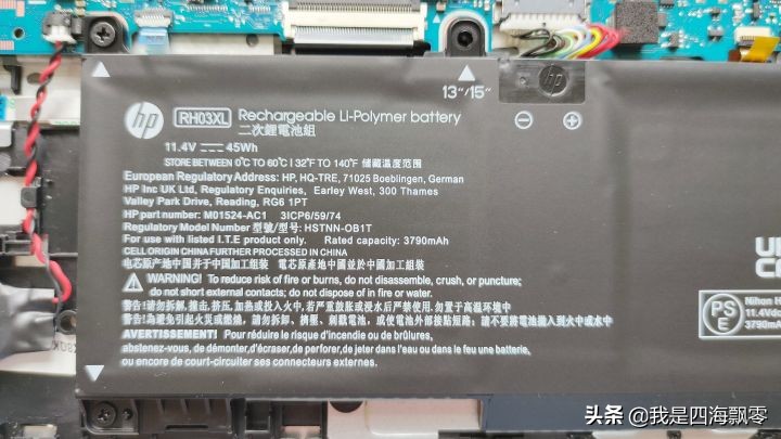 提升工作效率，内容创作者的“利器”：惠普战66四代深入体验