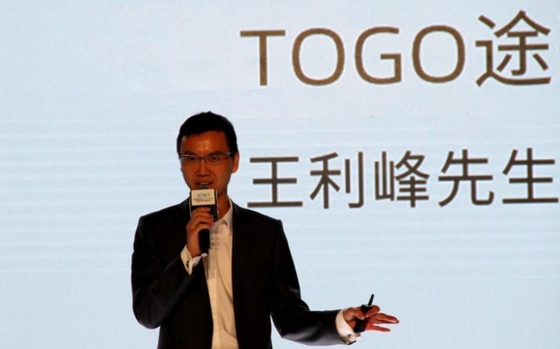 途歌退押金的事不了了之了吗,途歌共享汽车模式