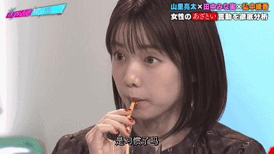 岛国撩汉指南.avi