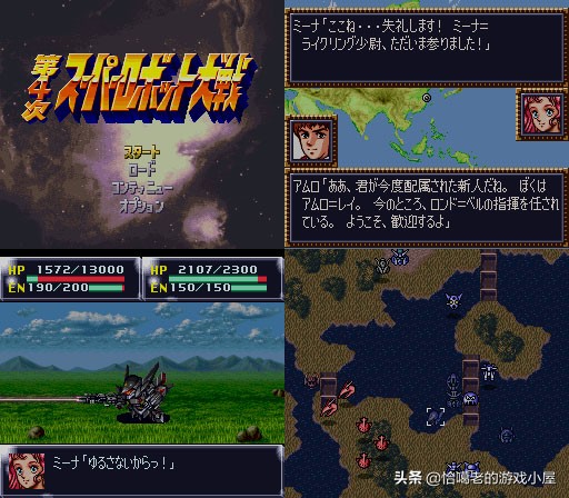 sfc画质超强的游戏,超任sfc经典游戏