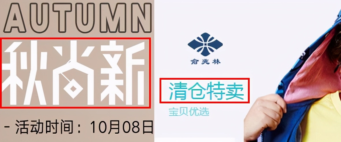 618电商就是每个平台的促销活动,电商618过后还有什么大促销活动