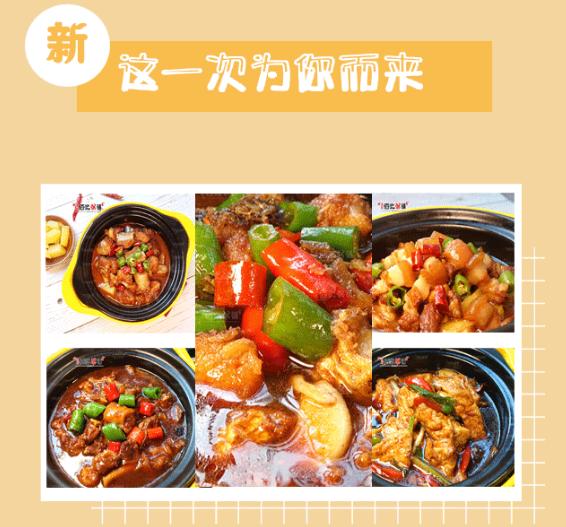 佰家粥铺怎样,不会做菜教你几招