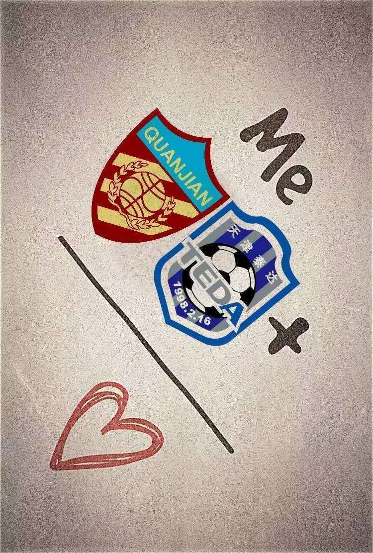 足球记忆天津,天津与足球永不分离