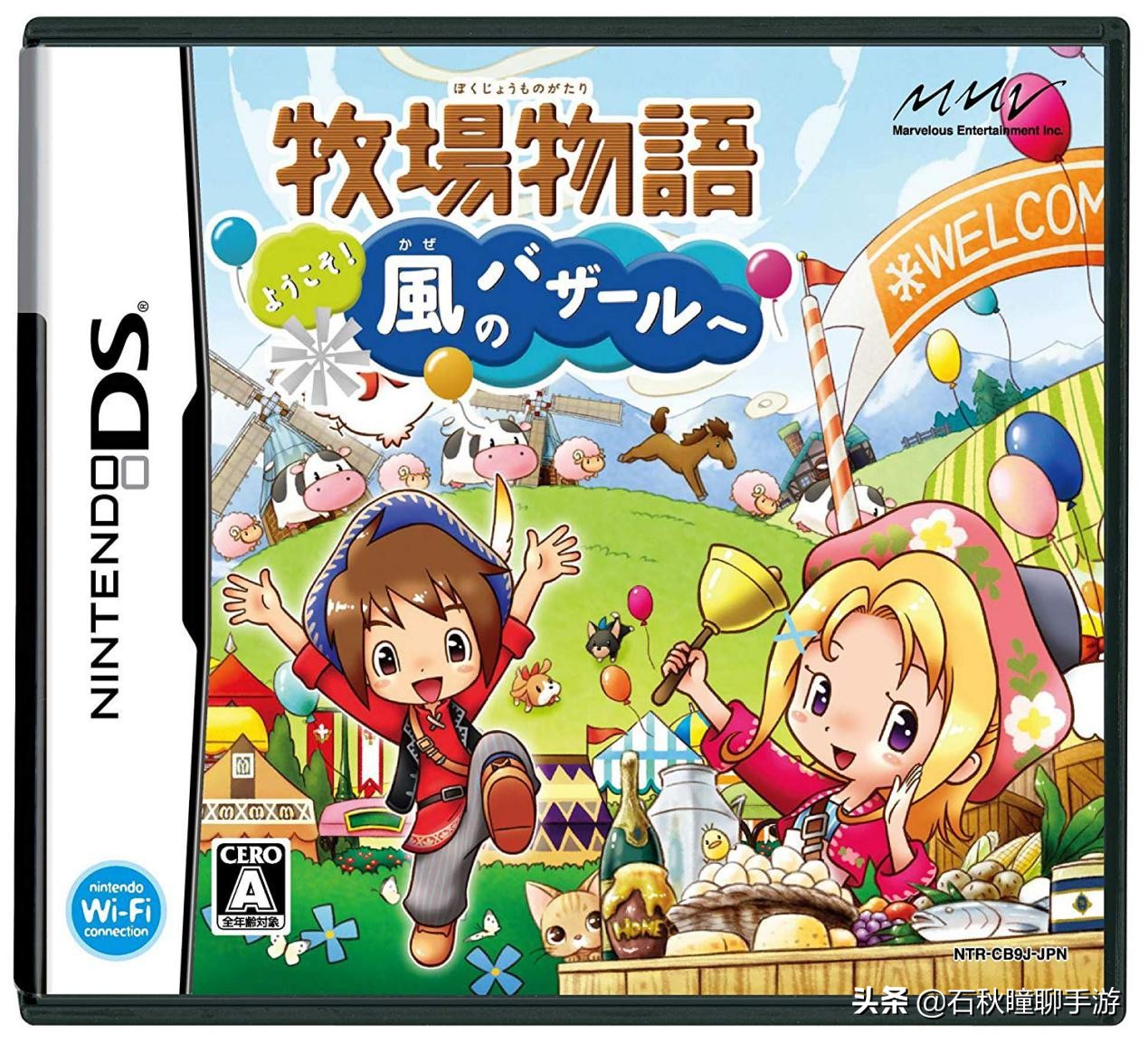 牧场物语最全攻略,牧场物语攻略经典