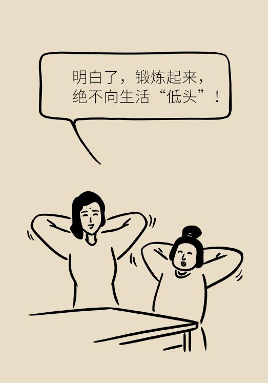 二十岁的年龄，六十岁的颈椎，快试试协和专家的颈椎保健操！