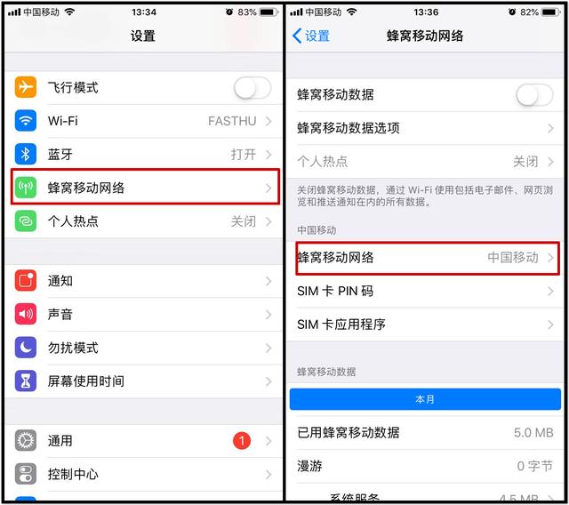 iphone手机信号如何加强,iphone最新信号设置