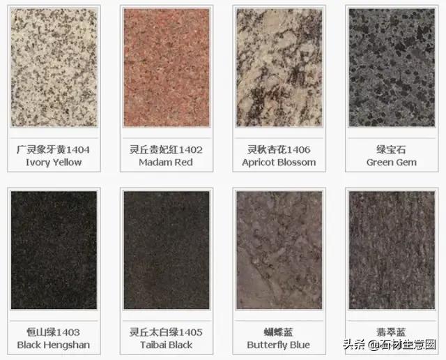 全套石材视频大全,石材大全查询