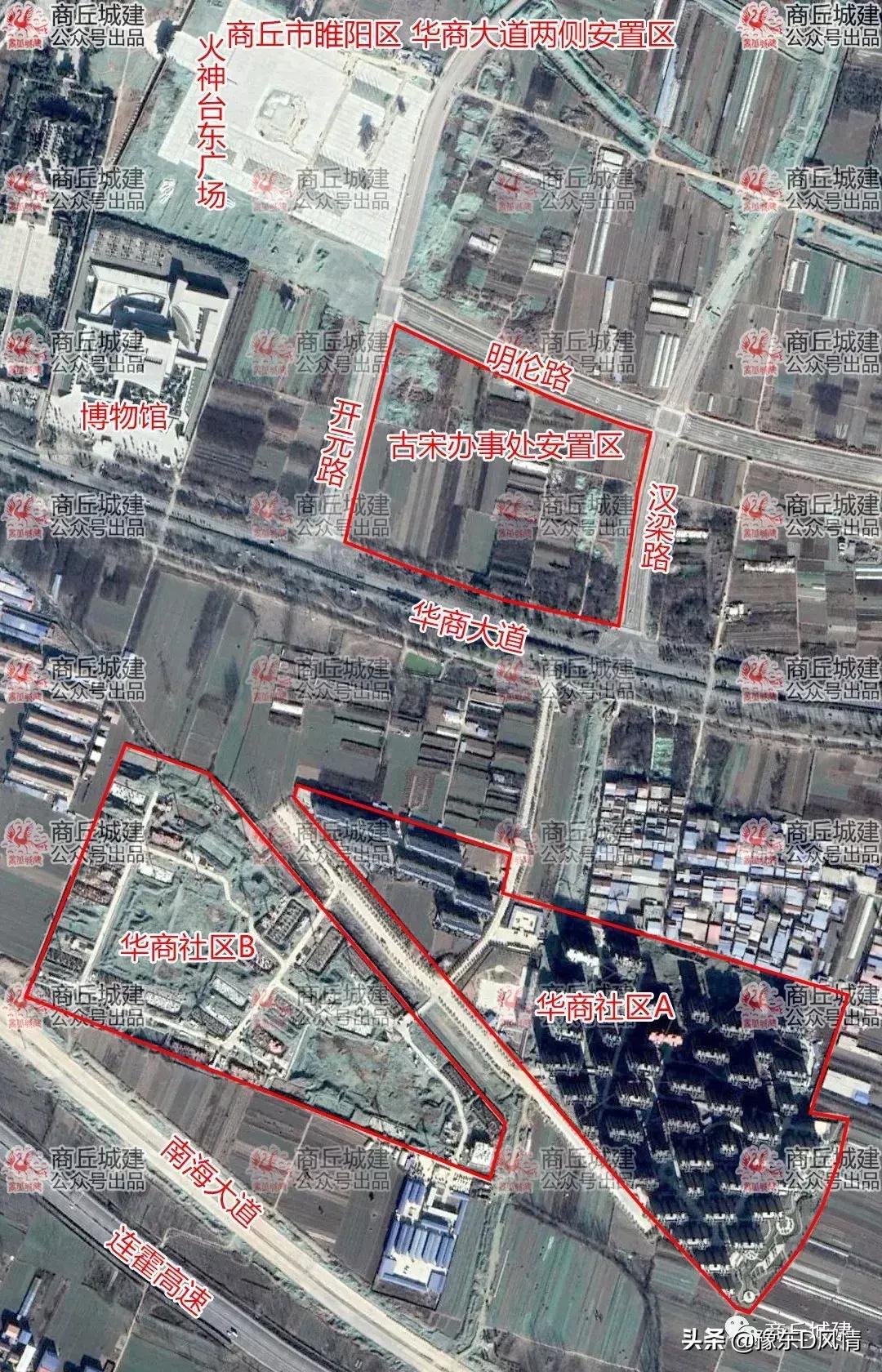 商丘第三期安置房啥时候建,商丘安置房规划