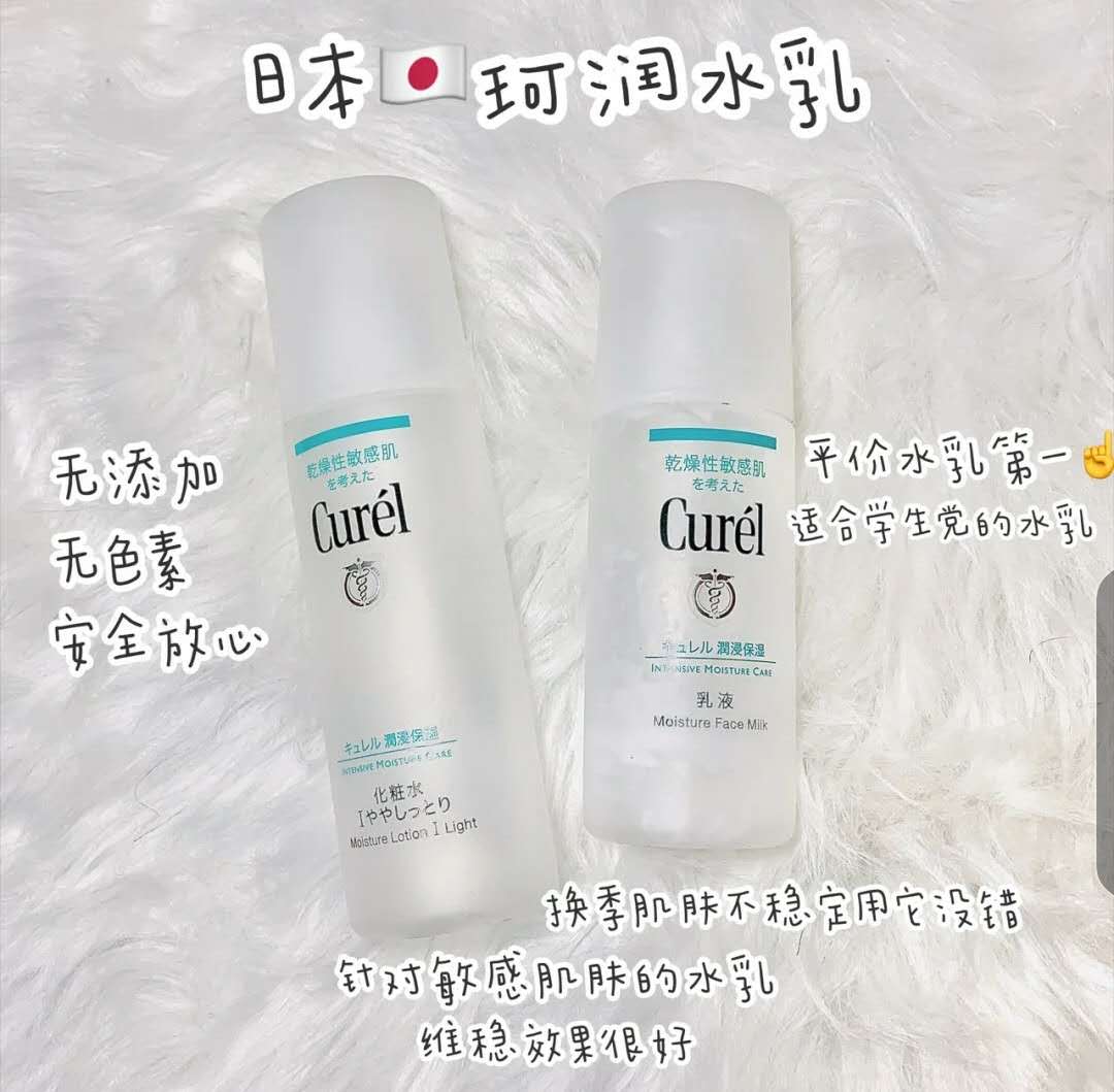 推荐好用又实用的护肤品屈臣氏,去屈臣氏必买的护肤品有哪些品牌