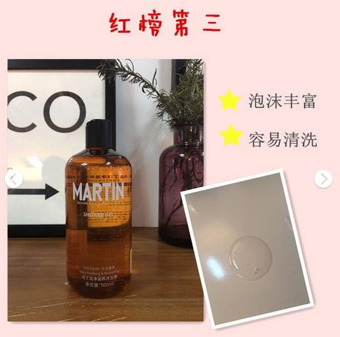 阿迪达斯男士沐浴露哪款好,男士沐浴露推荐阿迪