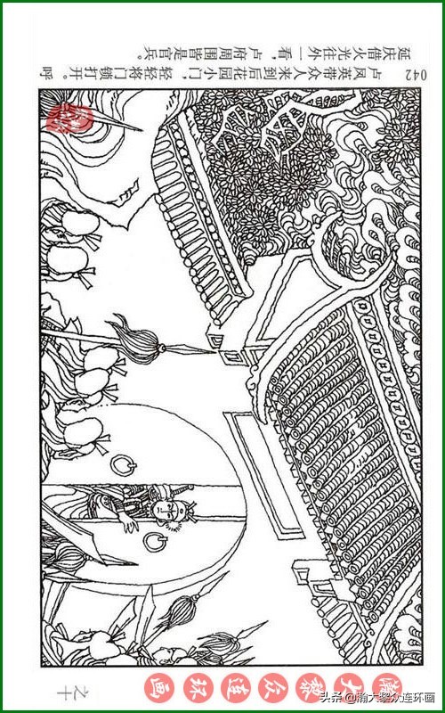 瀚大黎众连环画天津版水浒全传,瀚大黎众连环画罗家将演义