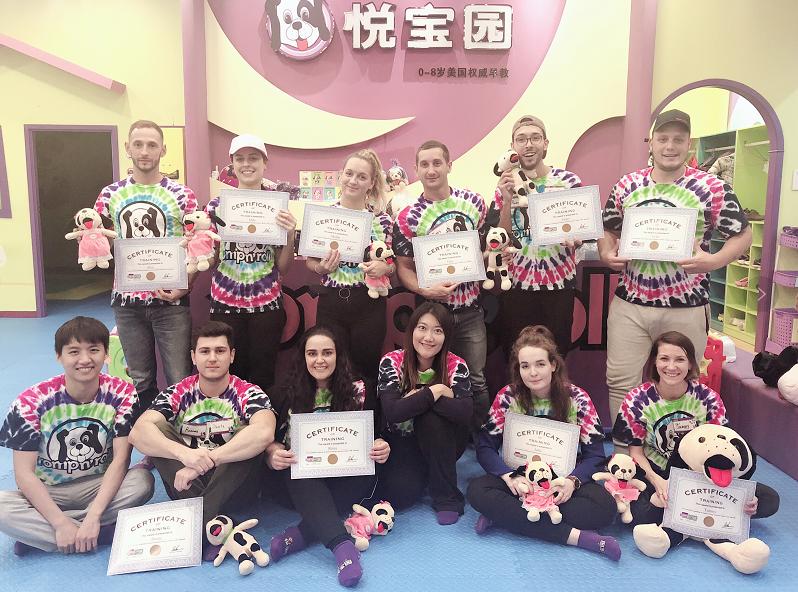 悦宝园上海,上海英语启蒙哪家机构好