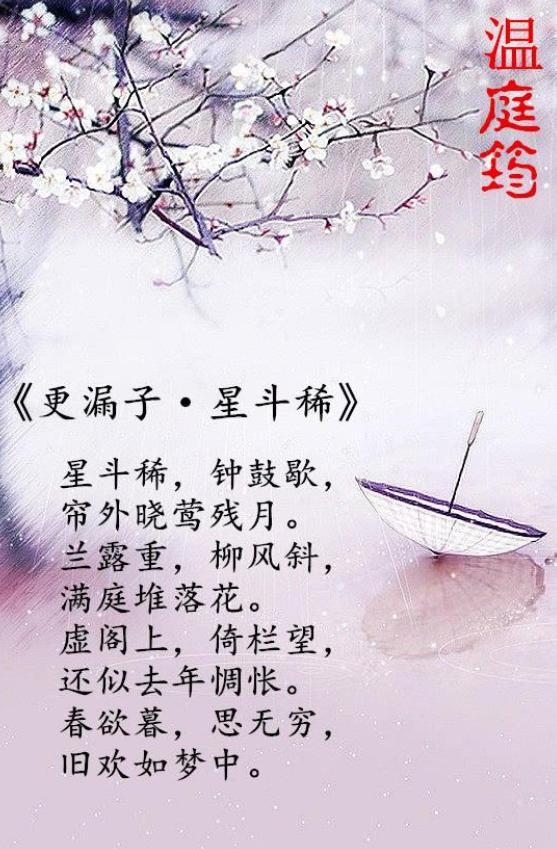 唐朝十大经典诗词名句,唐朝排行前十的诗词完整版