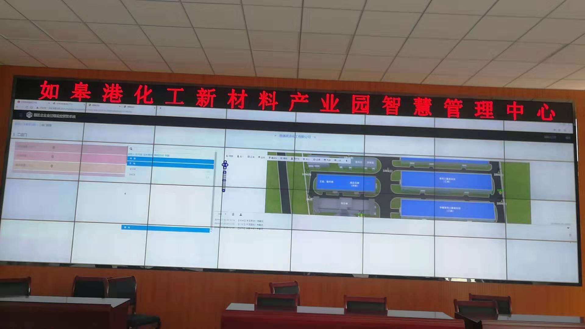 化工厂人员定位系统,工厂人员定位系统图片