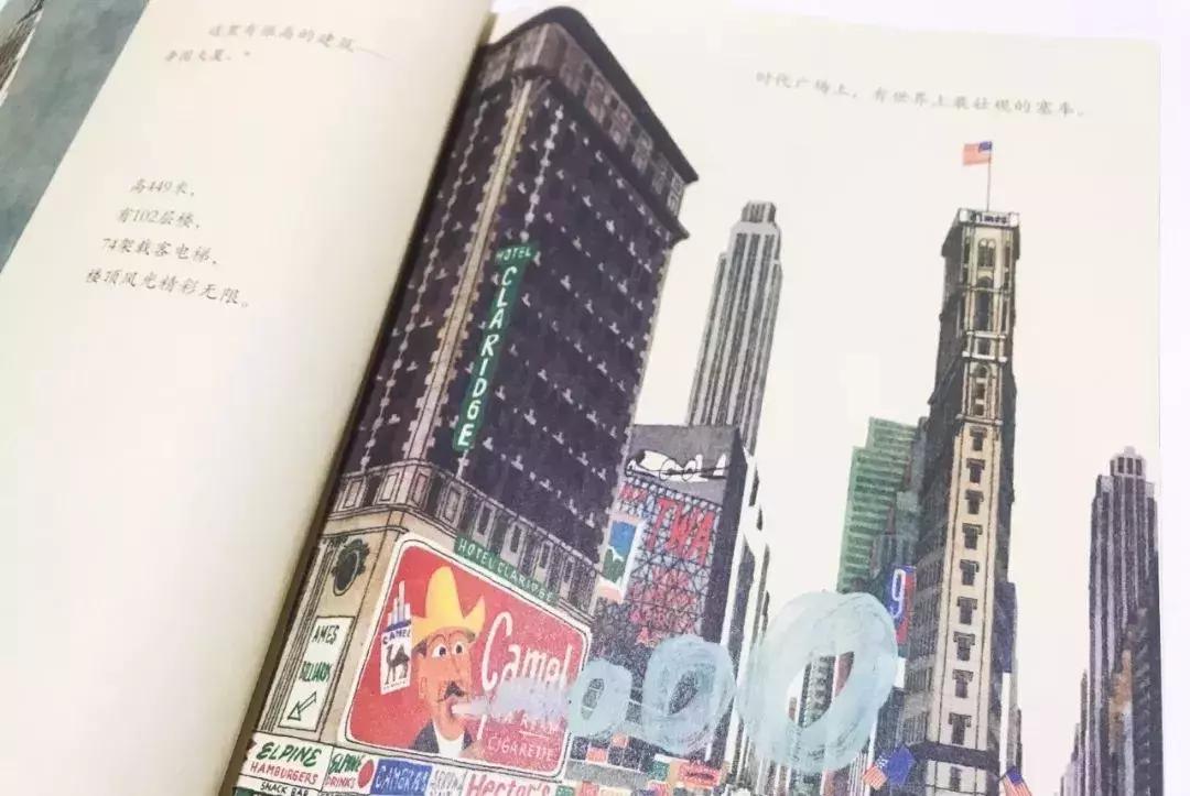 法国旅行图画书,旅行绘图书