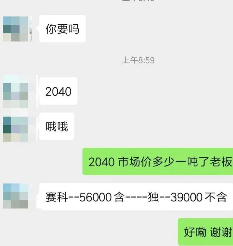 从9千/吨上涨到5万/吨，疯狂的PP熔喷料、耳带、钩针即刻上演。