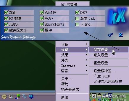 创新声卡kx教学视频,创新7.1声卡kx3553驱动安装教学