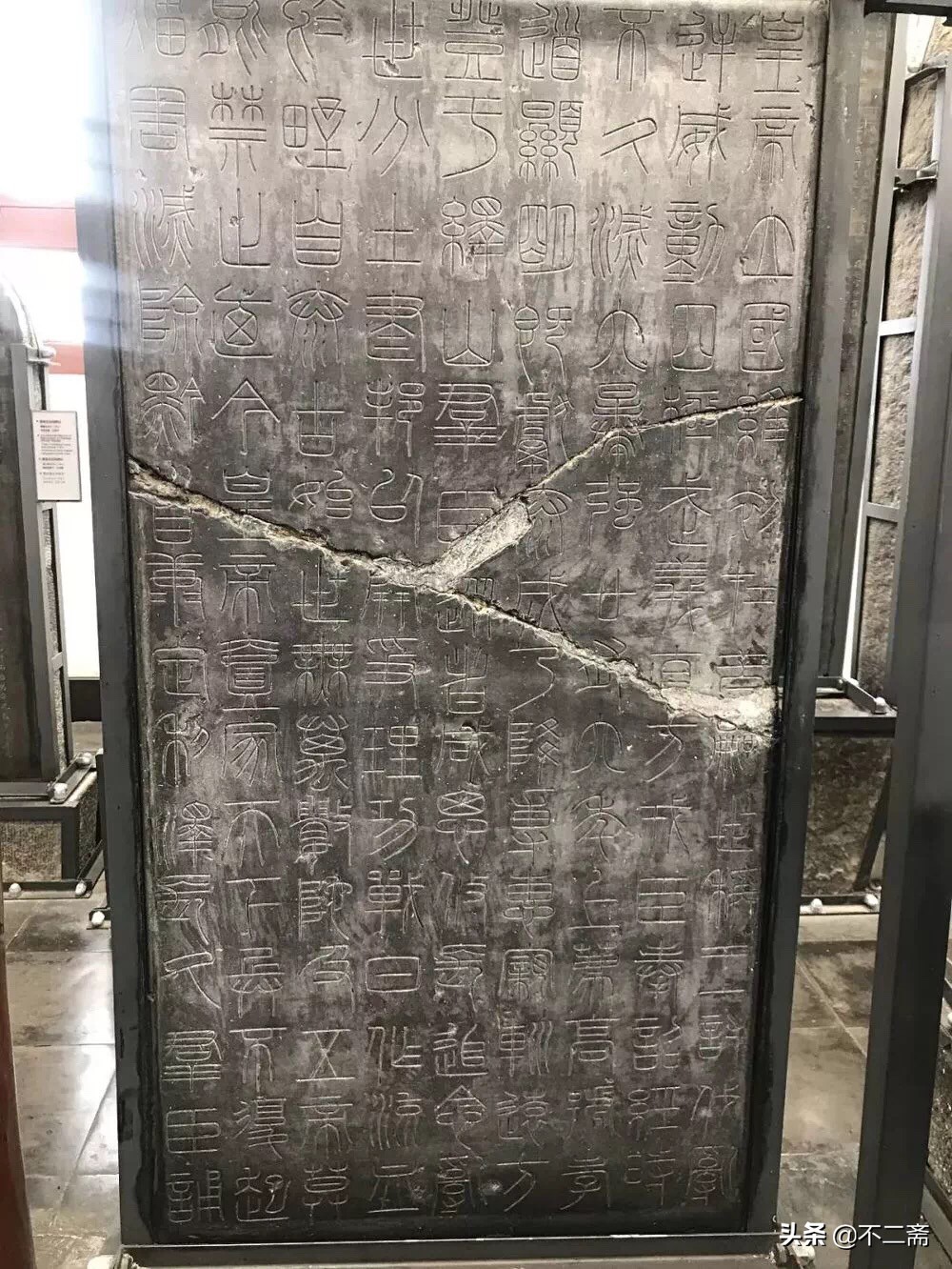 小篆李斯峄山碑真迹,李斯小篆峄山碑石字怎么写