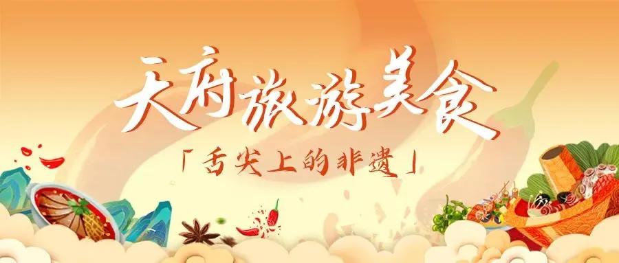 廖记棒棒鸡和天府棒棒鸡哪家好吃,天府棒棒鸡和廖记棒棒鸡哪个好吃