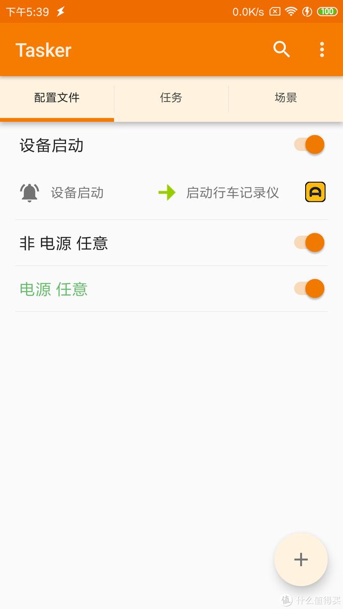 废旧手机改行车记录仪弊端,旧手机改行车记录仪和倒车影像