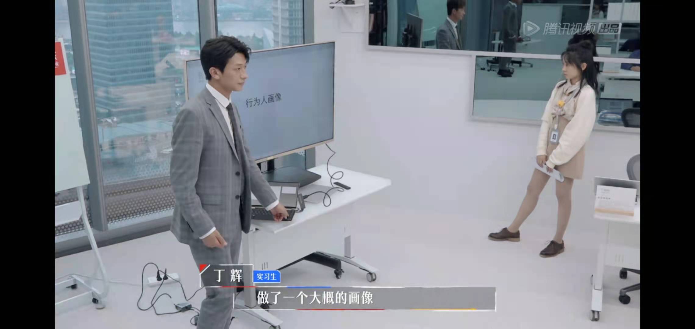 职场那些事丁辉,丁辉被offer淘汰后做什么工作