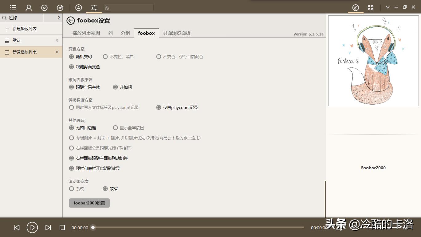 电脑高手必备软件有哪些推荐,电脑高手常备的几款实用软件