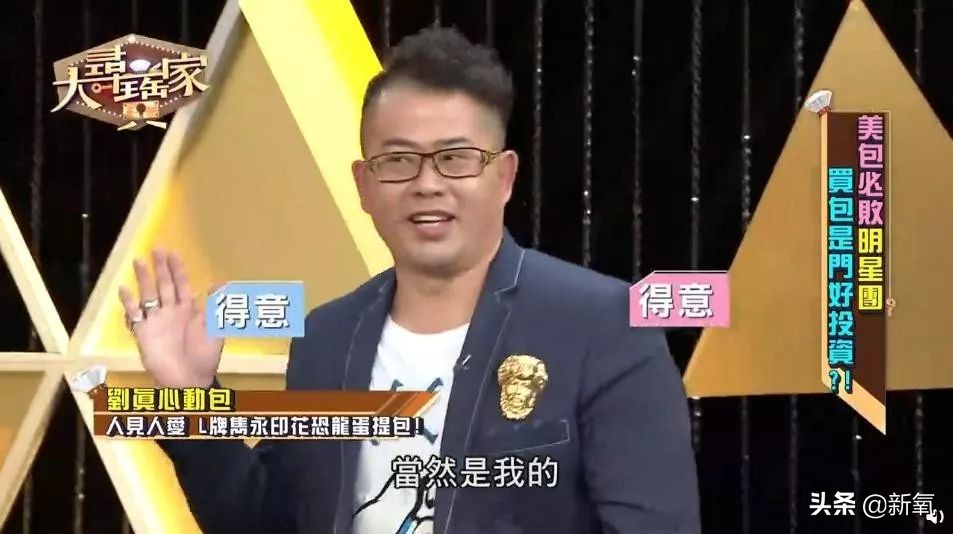 明星带货假货道歉被捉,明星带货产品被爆造假