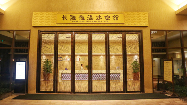 三大两小广州长隆酒店套票,广州长隆有哪些玩乐项目