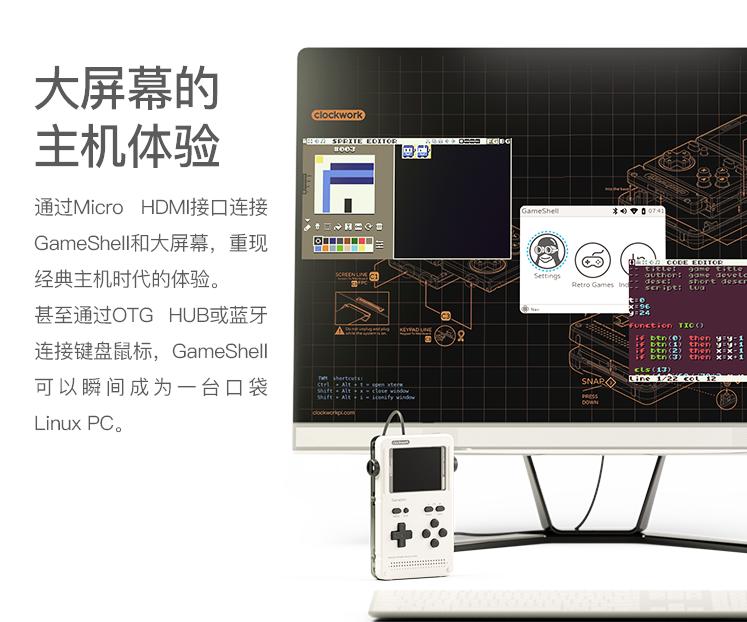 这款比任天堂SwitchLite便宜200的掌上游戏机，更适合爱折腾的你