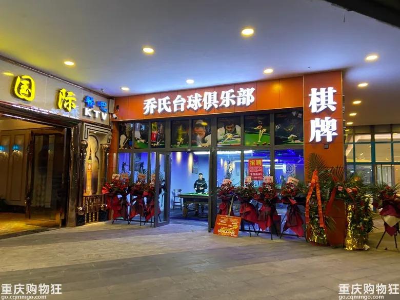 重庆有个什么不夜城,重庆盘龙旅游