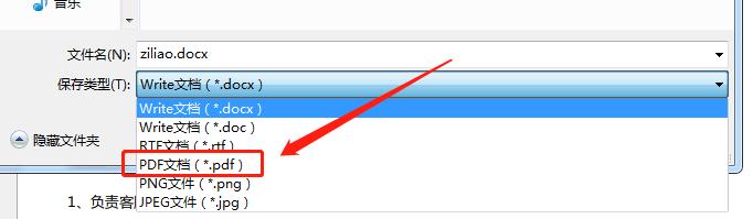 pdf太大怎么缩小合并,pdf文件缩小的9种方法免费