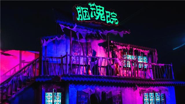 珠海长隆海洋王国万圣节2019,珠海长隆海洋王国套票和酒店优惠