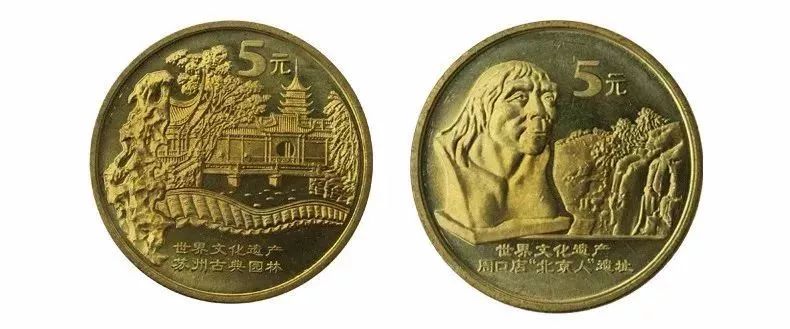 世界文化遗产纪念币全套价值多少,中国世界文化遗产纪念币收藏价值