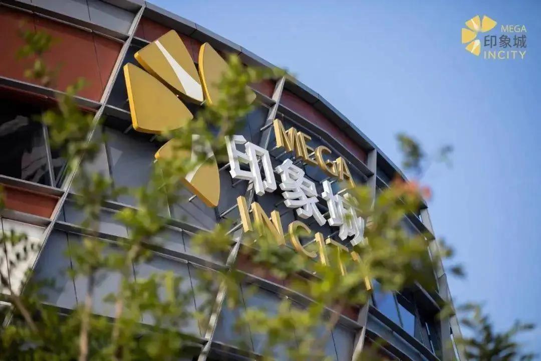 10月文娱黄金周，会玩又貌美的购物中心设计，给大家安排上了