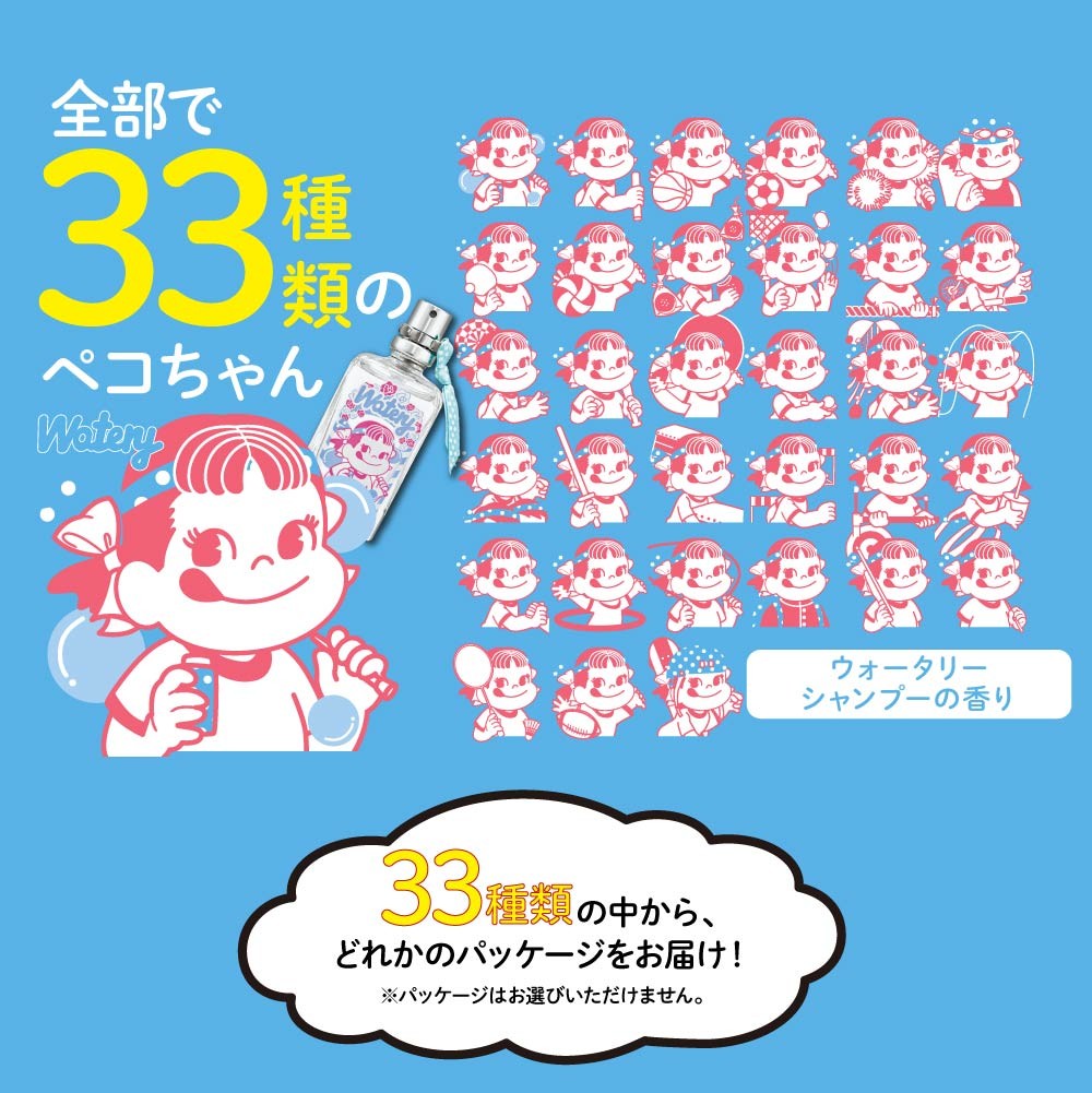 不二家联名peko衣服女童,chuu不二家peko联名款