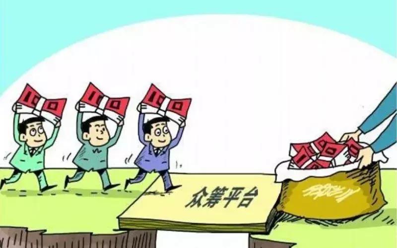 股权众筹运营模式及法律风险,以案释法该如何进行