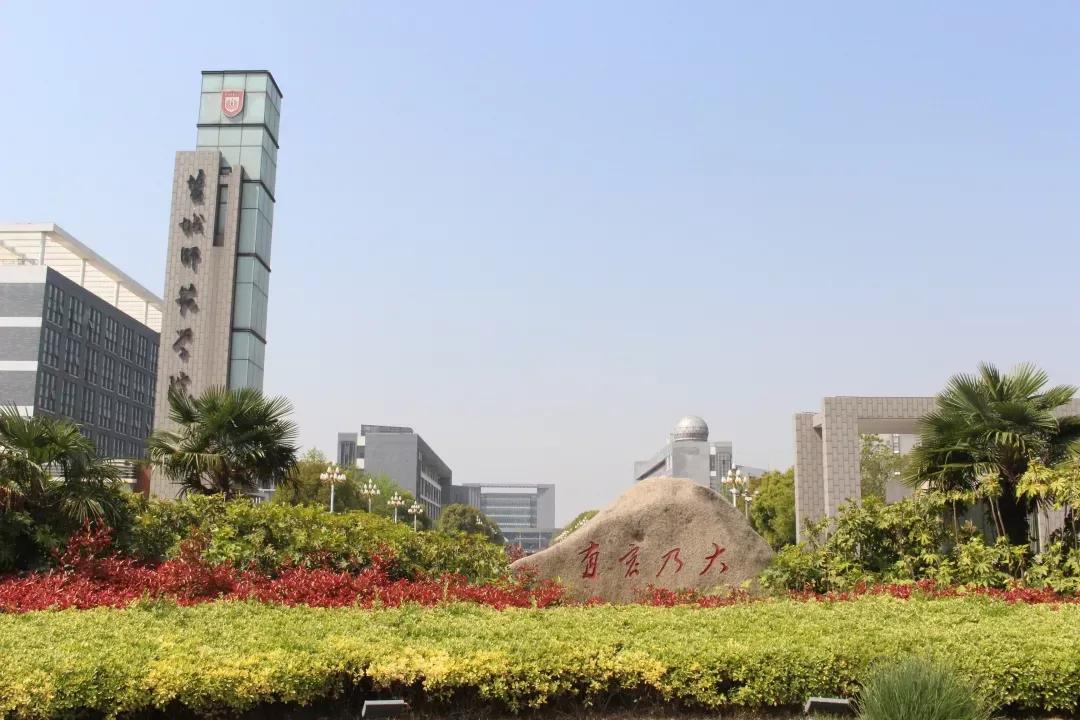 江苏省33所高校排名,江苏省300分大专院校