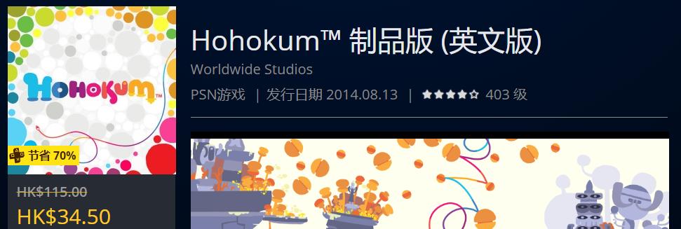 ps4港服商城春节,ps4港服商城2k22多少钱