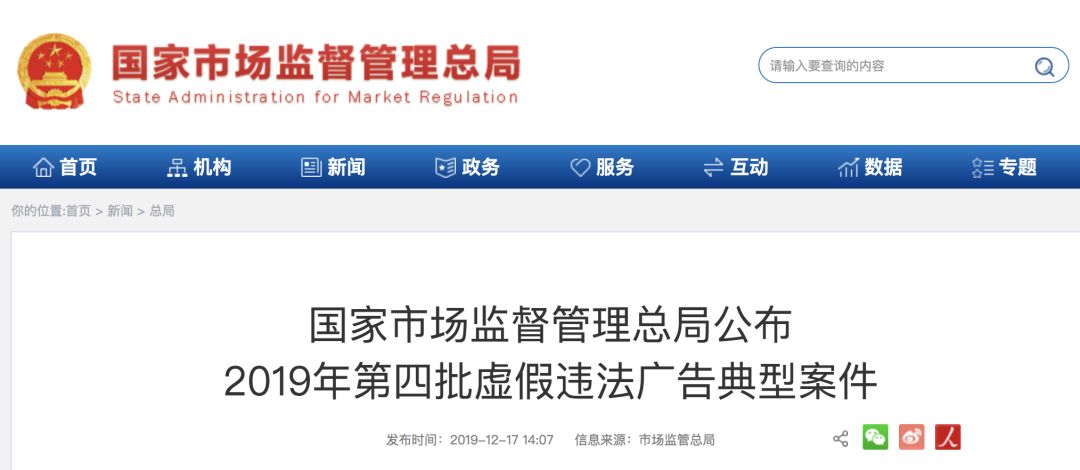 皮炎平吐槽大会视频,999皮炎平广告2015