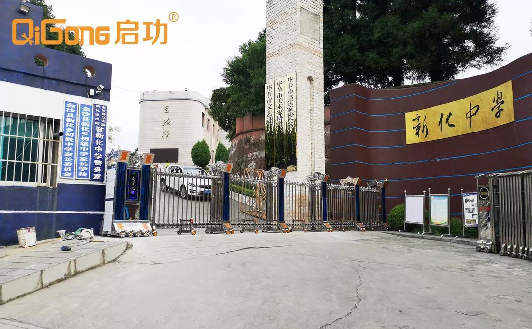 启功电动伸缩门公司,启功集团最新视频