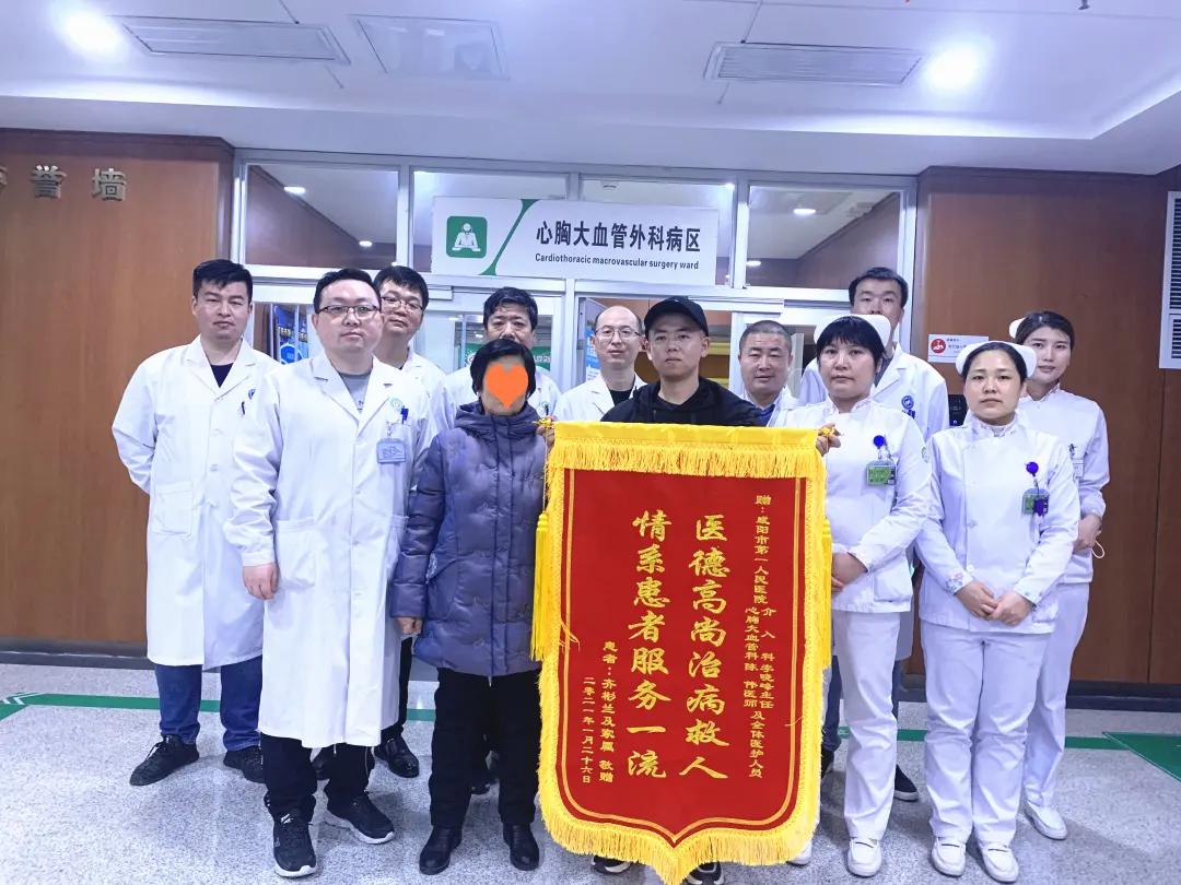 tavr手术华西医院首例,tavr手术国内第一