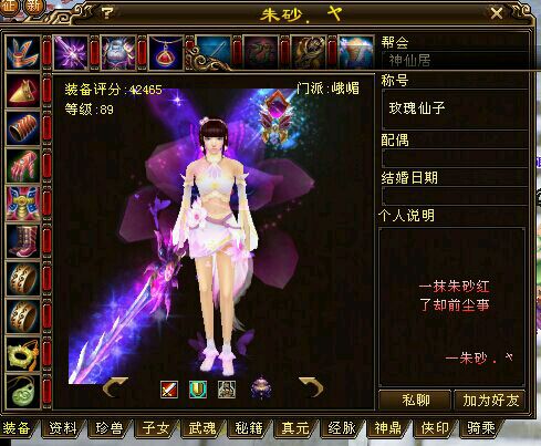 天龙八部卡级服进不去咋办,天龙八部卡级操作不行玩啥门派