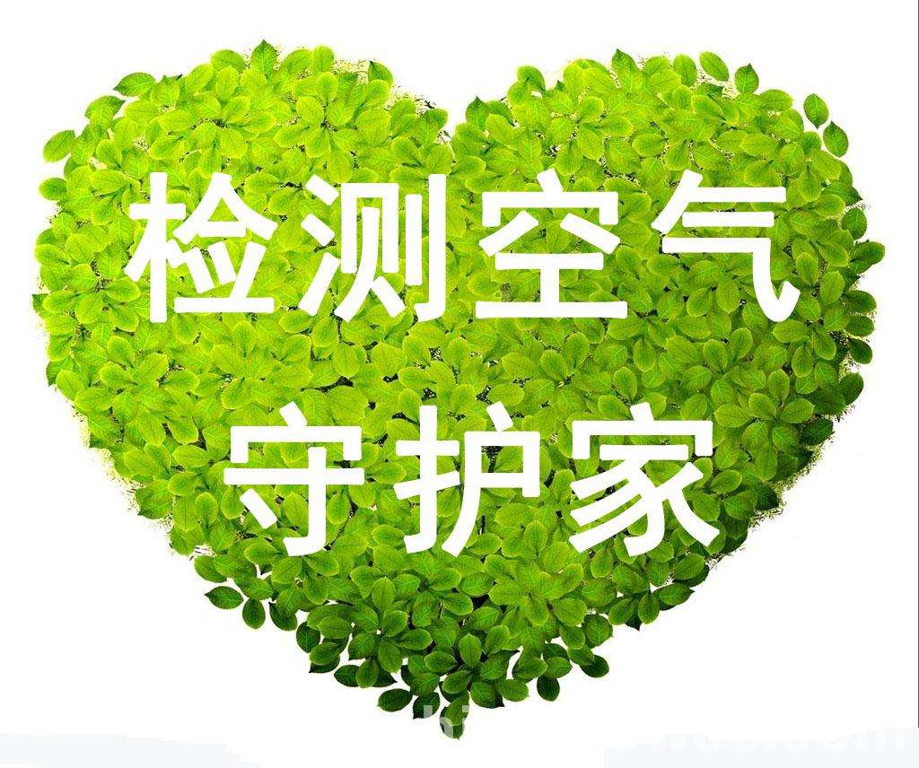 室内装修污染挥发性有机物的处理,装修容易造成哪种污染