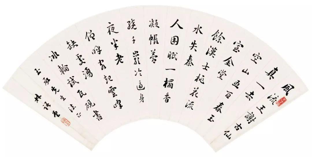 林语堂中国书法,林语堂的中国书法原文