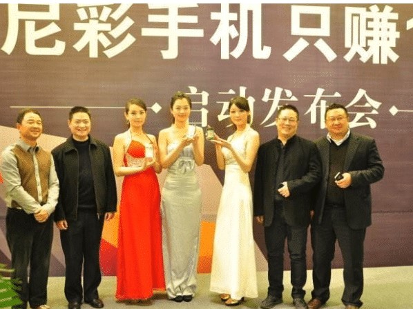 尼彩手机最新款,尼彩手机现在怎么样了