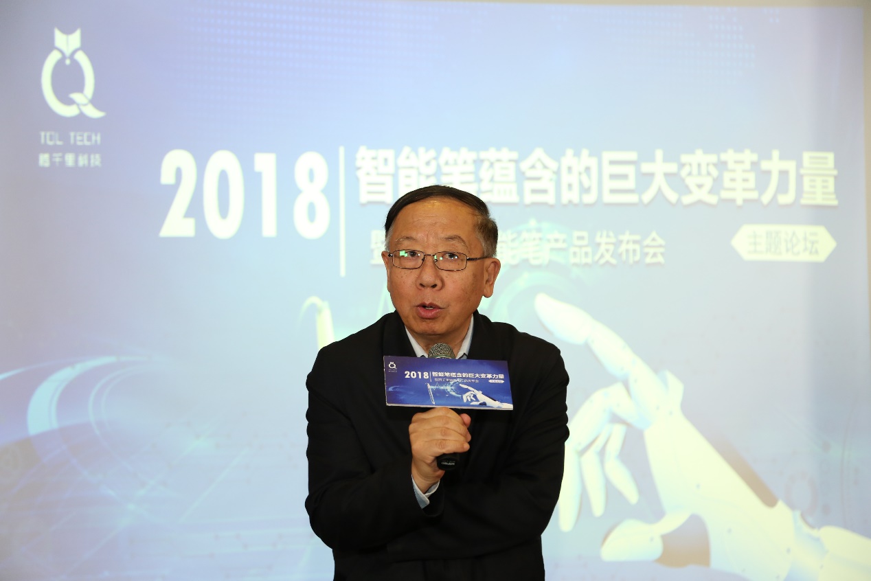 腾千里智能笔多少钱,腾千里智能笔多少元