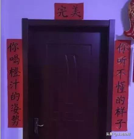 春节房门七字对联大全,快过年了大门上贴什么对联好