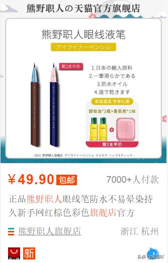 网上卖的官方旗舰店的都靠谱吗,这些假的旗舰店你都中招了吗