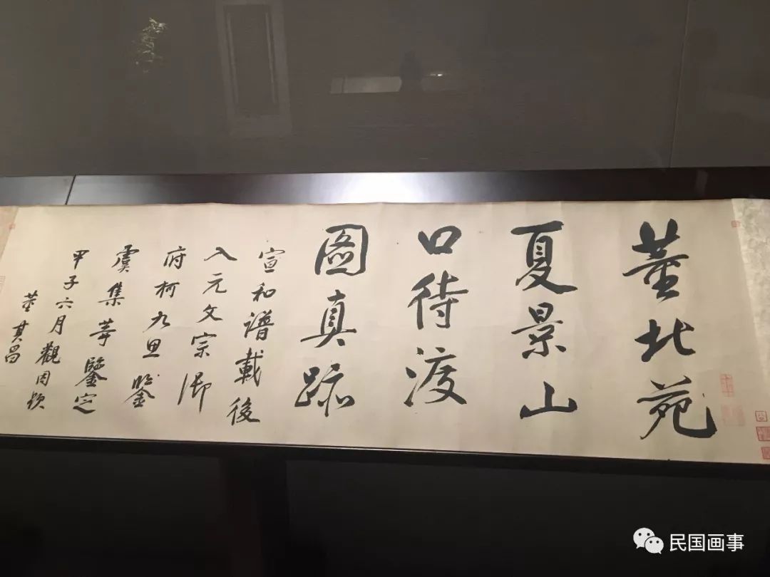 王蒙为什么是巨星？辽博看两千年一场山水大戏丨画事